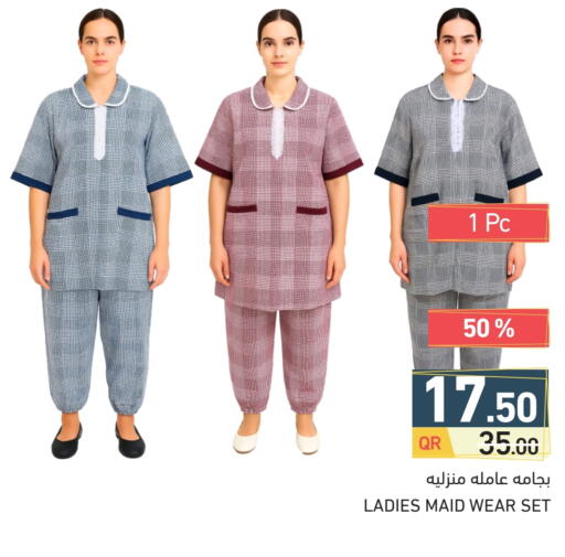 available at Aswaq Ramez in Qatar - Doha
