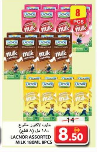 LACNOR Flavoured Milk available at Grand Hyper Market in UAE - Sharjah / Ajman