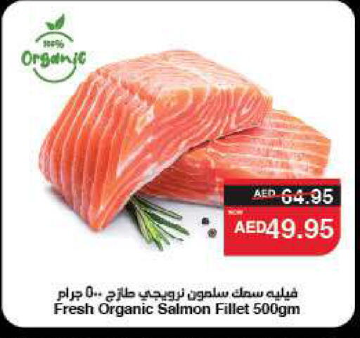 available at سبار هايبرماركت in الإمارات العربية المتحدة , الامارات - ٱلْعَيْن‎