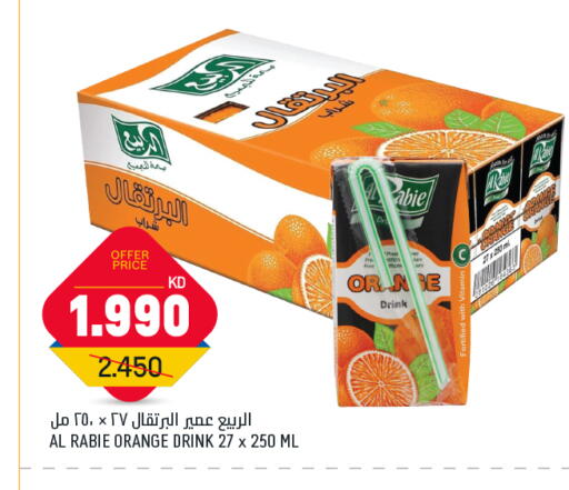 AL RABIE available at Oncost in Kuwait - Jahra Governorate