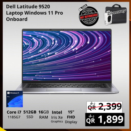 ديل لابتوب available at برستيج كمبيوتر in قطر - الضعاين