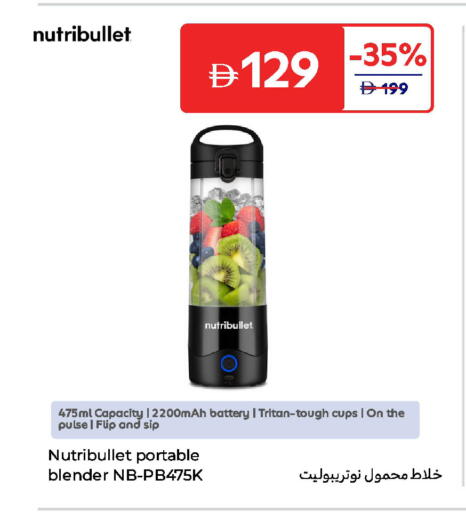 NUTRIBULLET Mixer / Grinder available at Carrefour UAE in UAE - Fujairah