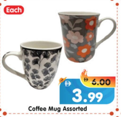 available at هايبر ماركت المدينة in الإمارات العربية المتحدة , الامارات - أبو ظبي