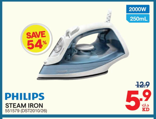 PHILIPS Ironbox available at X-Cite in Kuwait - Jahra Governorate