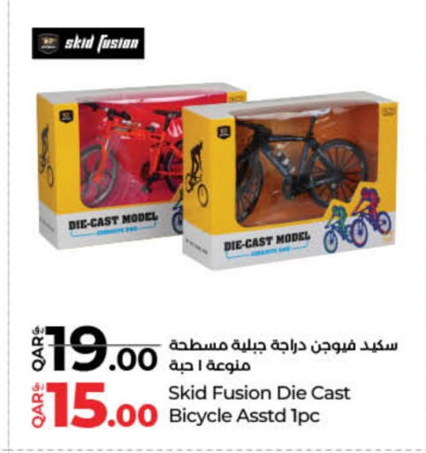 available at LuLu Hypermarket in Qatar - Al-Shahaniya