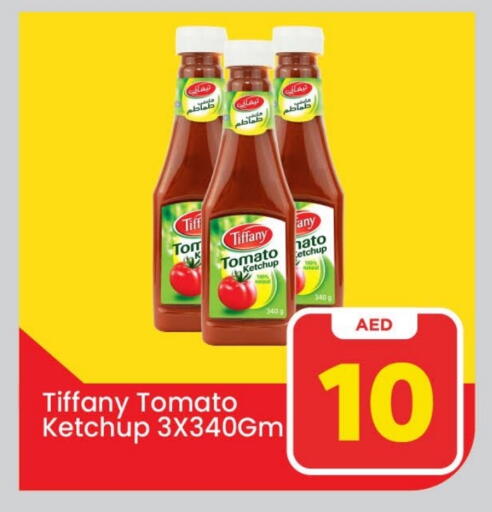 تيفاني كاتشب الطماطم available at مارك & سيف in الإمارات العربية المتحدة , الامارات - دبي