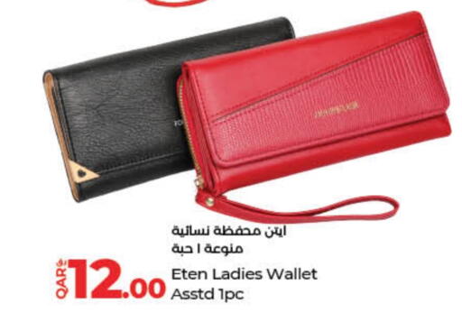 available at لولو هايبرماركت in قطر - الشحانية