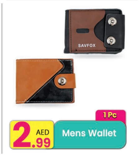 available at مركز كل يوم in الإمارات العربية المتحدة , الامارات - الشارقة / عجمان