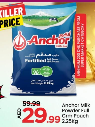 ANCHOR Milk Powder available at Mark & Save in UAE - Abu Dhabi