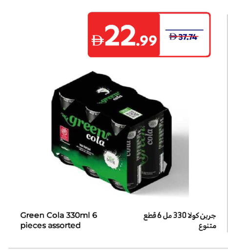 available at Carrefour UAE in UAE - Umm al Quwain