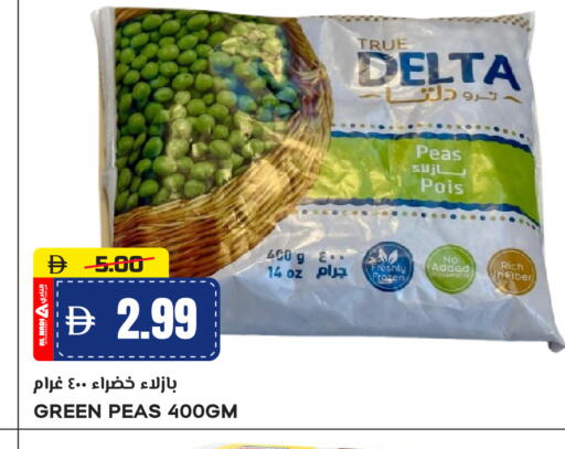 Peas available at النادي هايبرماركت in الإمارات العربية المتحدة , الامارات - الشارقة / عجمان
