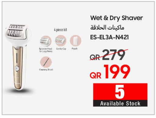 available at Techno Blue in Qatar - Doha