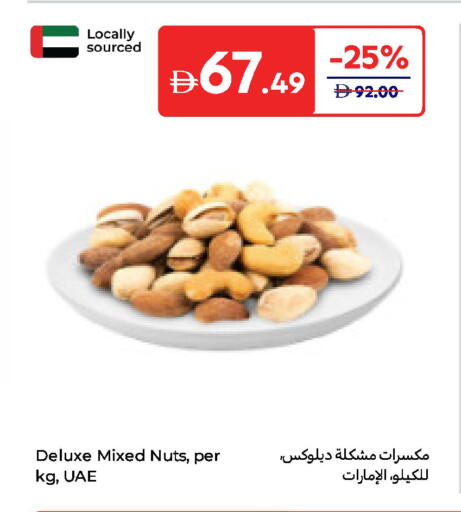 available at Carrefour UAE in UAE - Dubai
