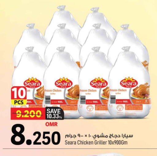 SEARA Frozen Whole Chicken available at MARK & SAVE in Oman - Muscat