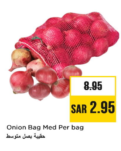 Onion available at Nesto in KSA, Saudi Arabia, Saudi - Riyadh