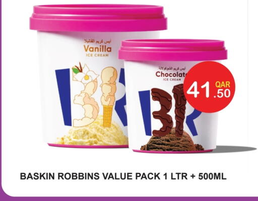 Vanilla available at Megamart in Qatar - Al Rayyan