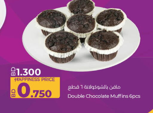 available at LuLu Hypermarket in Bahrain