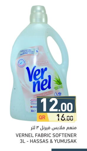 Softener available at Aswaq Ramez in Qatar - Doha