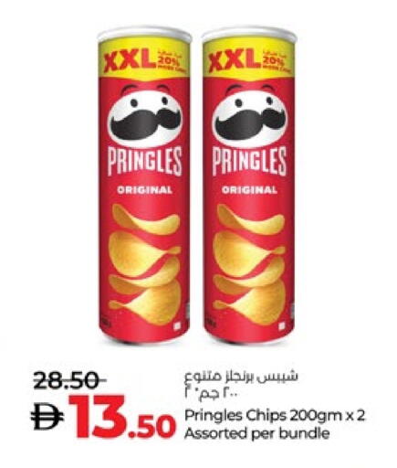 available at Lulu Hypermarket in UAE - Al Ain