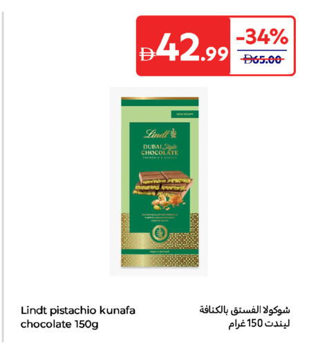 available at Carrefour UAE in UAE - Abu Dhabi