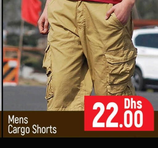 available at المدينة in الإمارات العربية المتحدة , الامارات - دبي