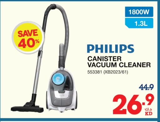 PHILIPS Vacuum Cleaner available at X-Cite in Kuwait - Ahmadi Governorate