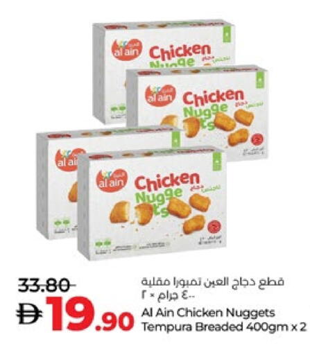 AL AIN available at Lulu Hypermarket in UAE - Al Ain