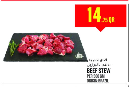 Beef available at Monoprix in Qatar - Al Khor