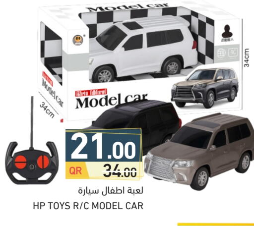 available at Aswaq Ramez in Qatar - Al Khor