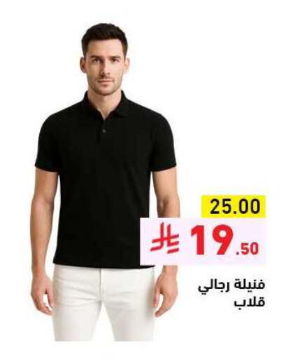 available at أسواق رامز in مملكة العربية السعودية, السعودية, سعودية - الرياض