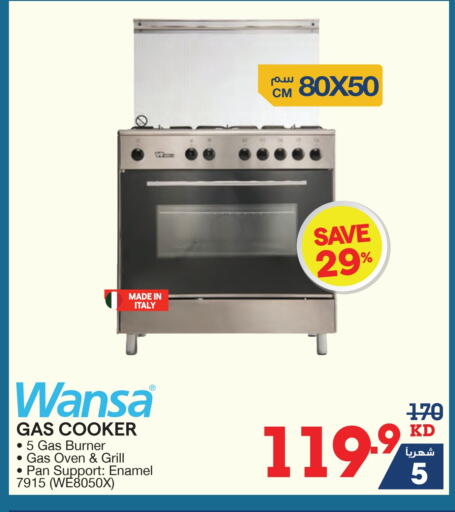 available at X-Cite in Kuwait - Kuwait City