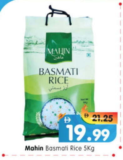 Basmati / Biryani Rice available at Al Madina Hypermarket in UAE - Abu Dhabi