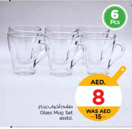 available at نستو هايبرماركت in الإمارات العربية المتحدة , الامارات - الشارقة / عجمان