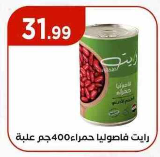available at MartVille in Egypt - Cairo