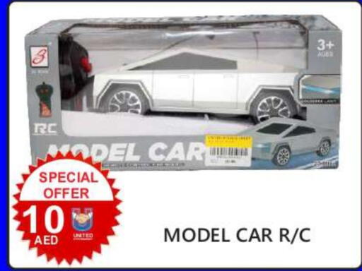 available at يونايتد هيبر ماركت in الإمارات العربية المتحدة , الامارات - دبي