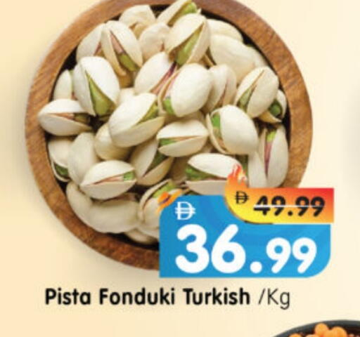 available at هايبر ماركت المدينة in الإمارات العربية المتحدة , الامارات - أبو ظبي