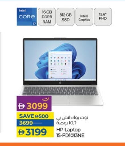 HP Laptop available at Lulu Hypermarket in UAE - Al Ain
