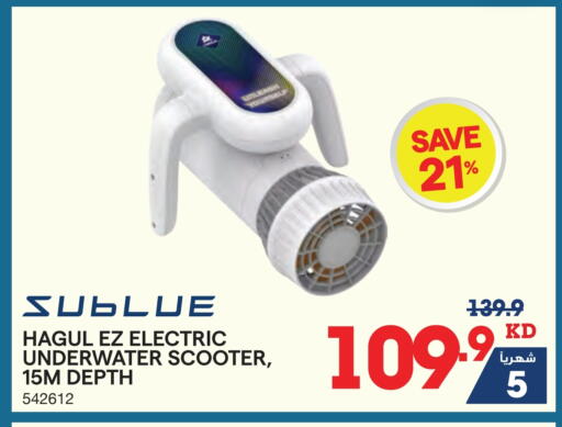 available at X-Cite in Kuwait - Ahmadi Governorate