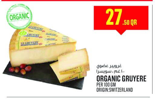 available at Monoprix in Qatar - Al Khor