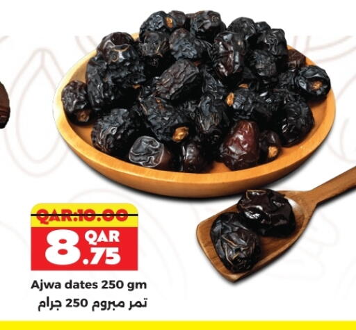 available at Rambo Mart in Qatar - Doha