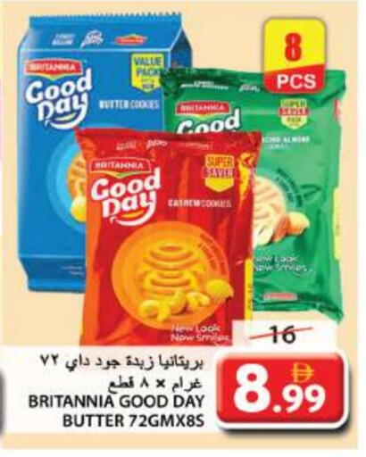 BRITANNIA available at Grand Hyper Market in UAE - Sharjah / Ajman