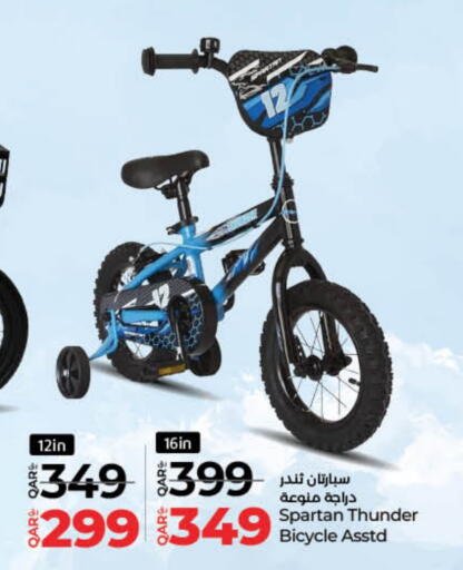 available at LuLu Hypermarket in Qatar - Al-Shahaniya