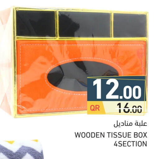 available at Aswaq Ramez in Qatar - Doha
