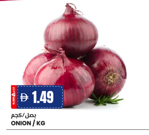 بصل available at النادي هايبرماركت in الإمارات العربية المتحدة , الامارات - الشارقة / عجمان