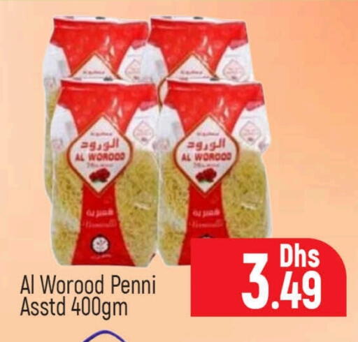 available at المدينة in الإمارات العربية المتحدة , الامارات - دبي