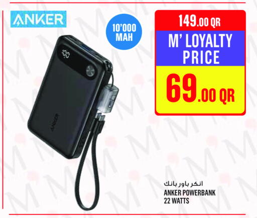 Anker Powerbank available at Monoprix in Qatar - Umm Salal