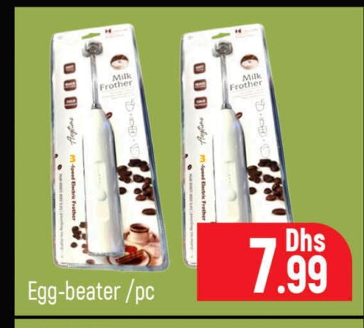 available at Al Madina  in UAE - Dubai