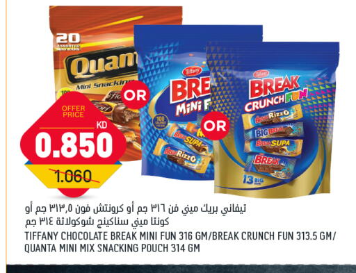 Chocolates & Candies in Oncost, Kuwait Offers - Kuwait available at Oncost in Kuwait - Kuwait City