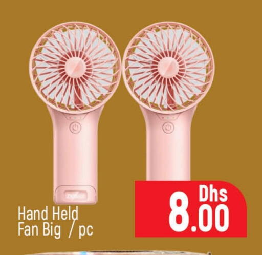 Fan available at Al Madina  in UAE - Dubai