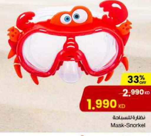 available at The Sultan Center in Kuwait - Jahra Governorate
